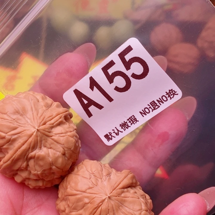 金蟾尊155号瑕疵123