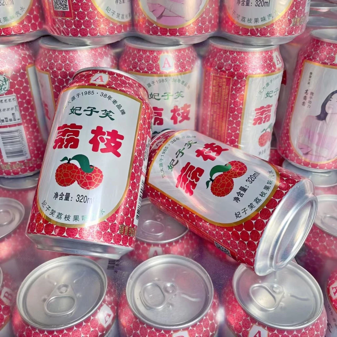【怀旧8罐装】正宗荔枝味低糖饮料饮品童年原味味道气泡水饮料