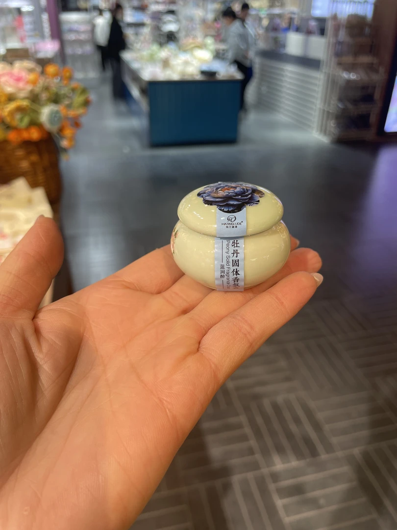 菏泽牡丹文创古法香膏