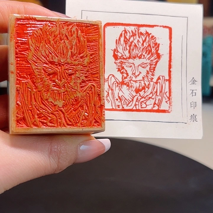 拓片用纸其他印章内容11111111