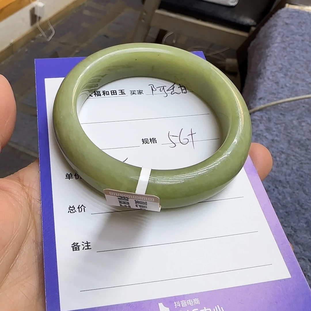 未镶嵌手镯和田玉阿*