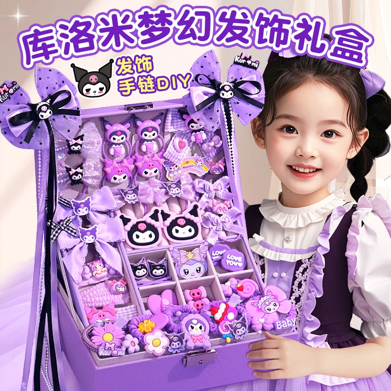 新款库洛米生日礼物儿童玩具头圈高端首饰盒小女孩高颜值礼物9