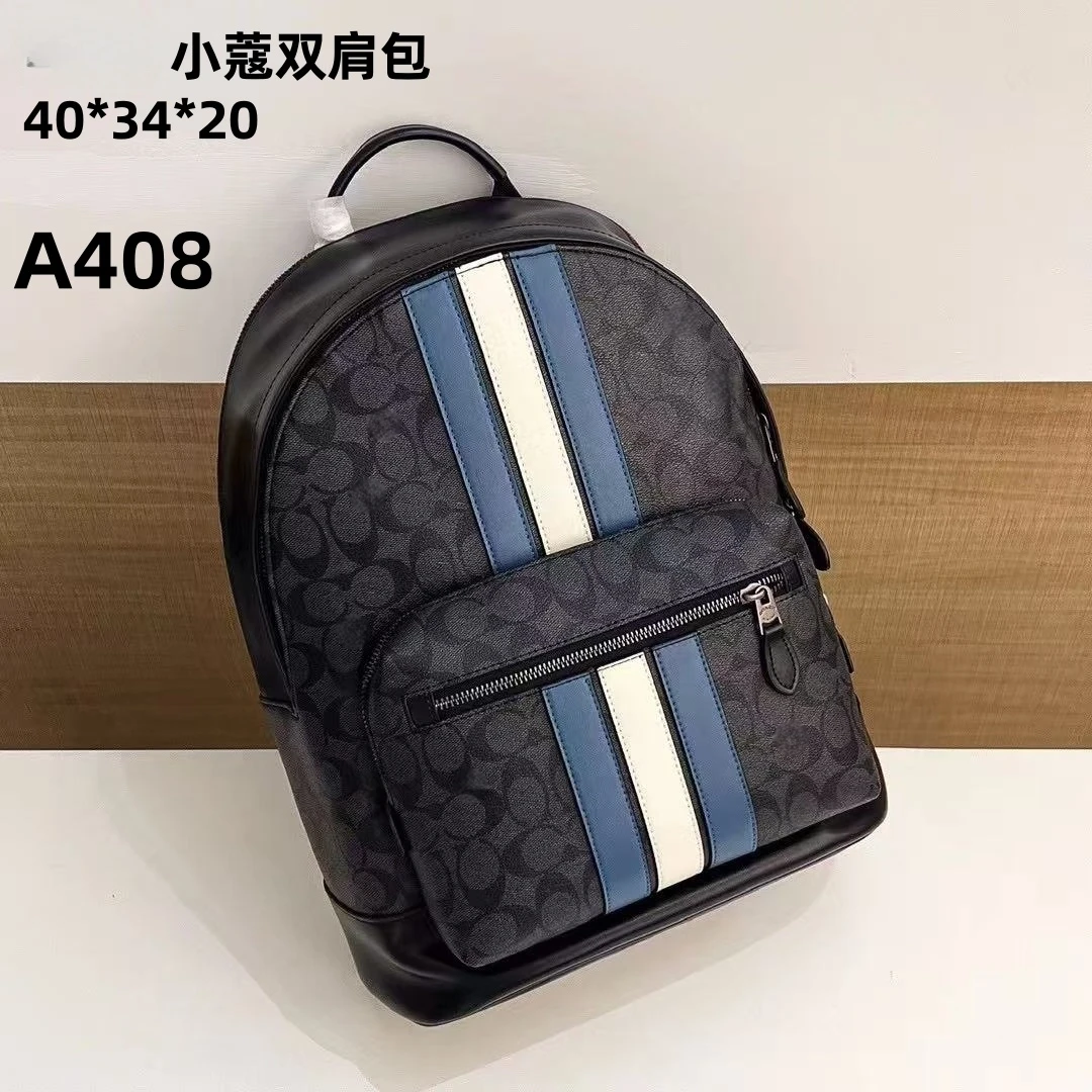 A408 蔻家双肩包竖条款40*34【里外标全对】现货礼盒发货单肩包