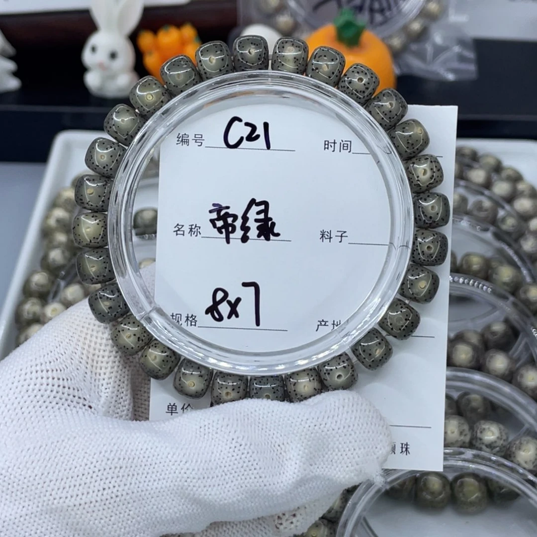 手串星月菩提帝绿c21