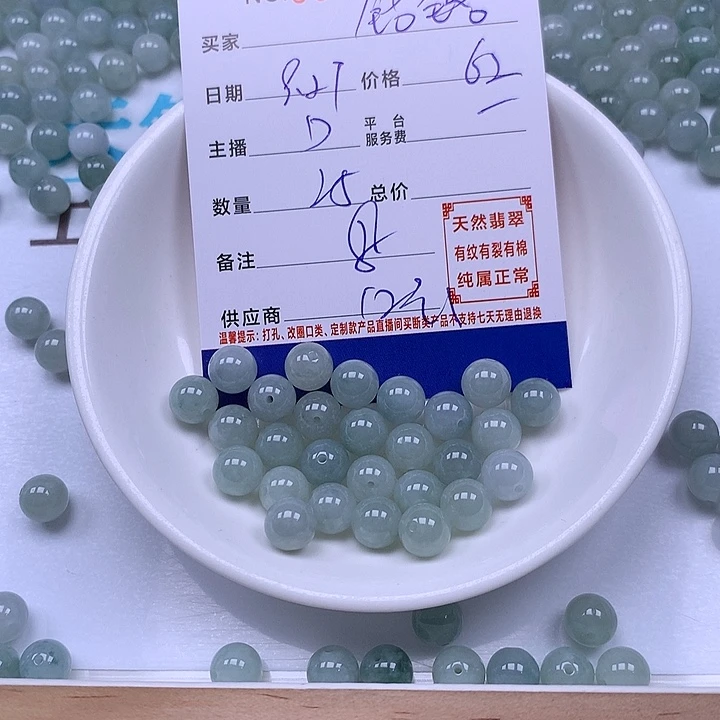 铭***铭翡翠未镶嵌手链翡翠