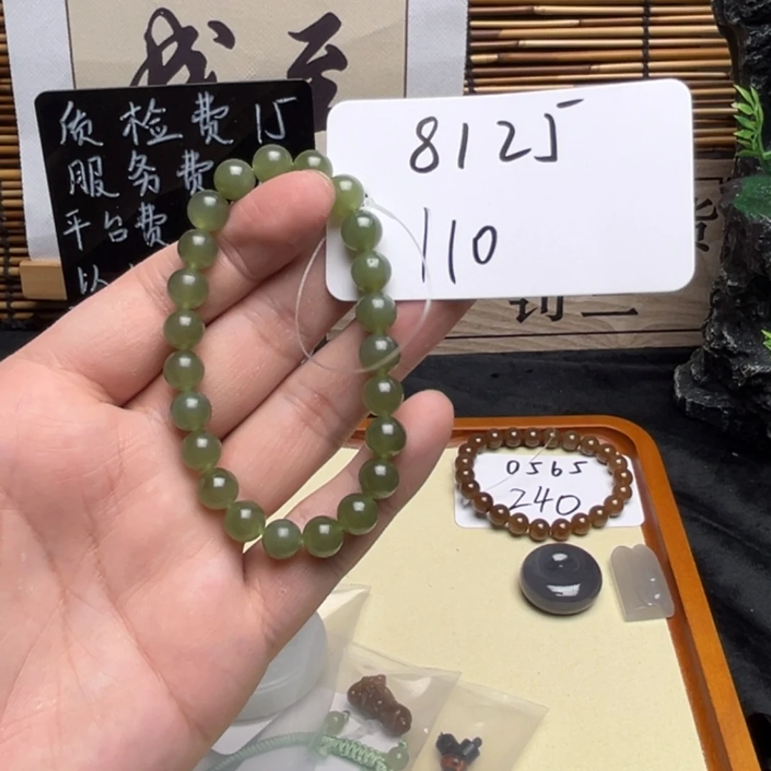 和田玉未镶嵌手串8125