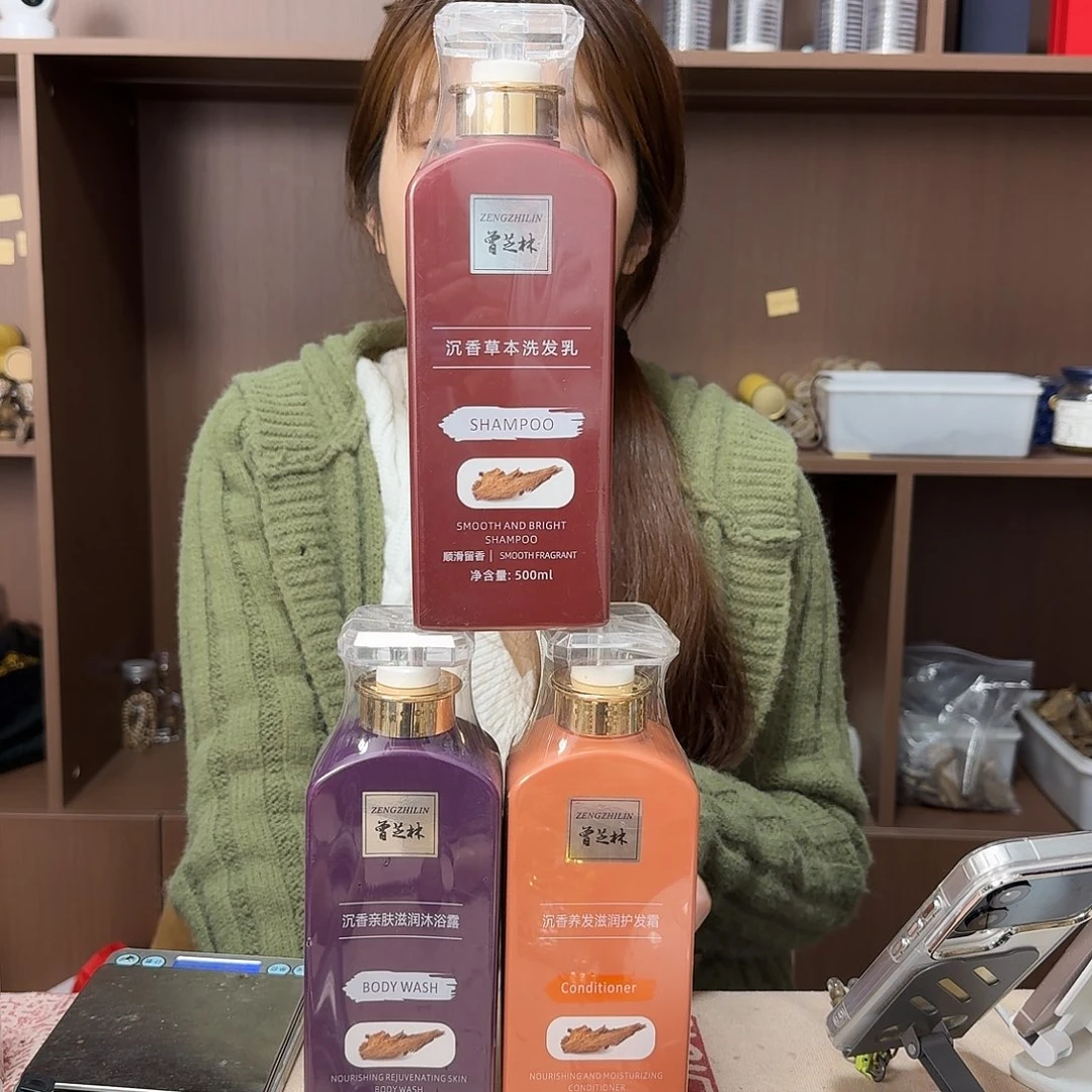 沉香皂沉香沉香洗护套盒3瓶