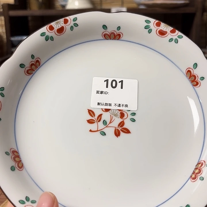 瓷片凡**?喵喵笑得我好开心