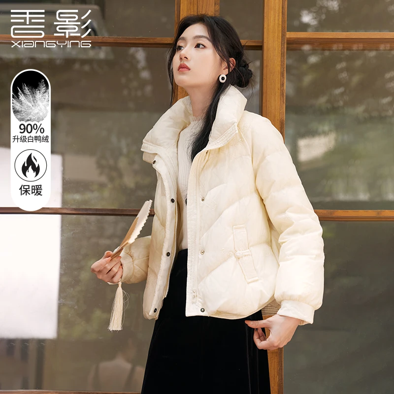 【小余专属】Y644658羽绒服 香影小个子立领羽绒服女短款2024年