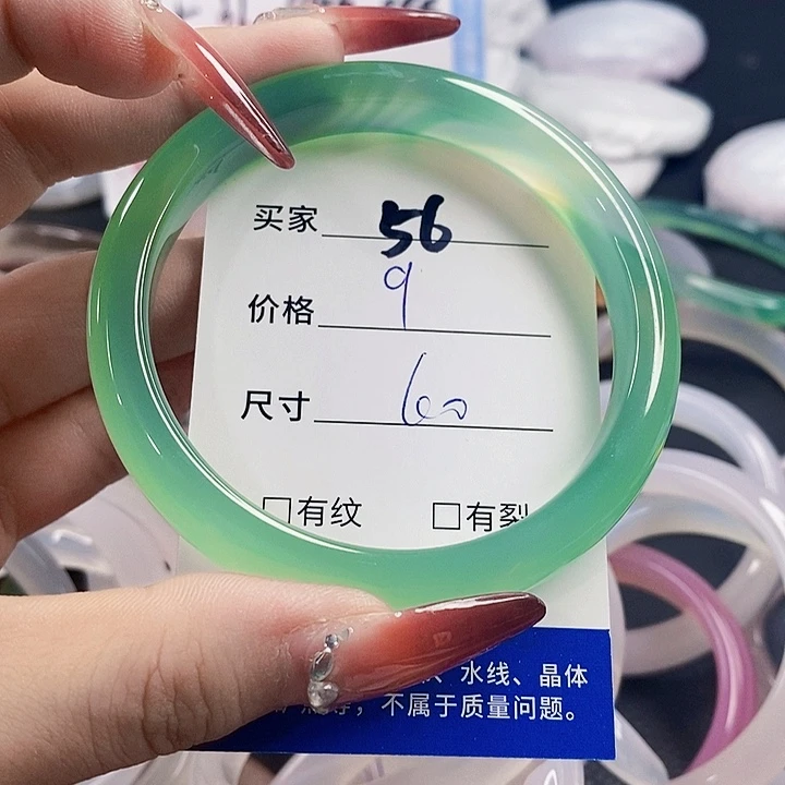手镯玛瑙/玉髓未镶嵌56