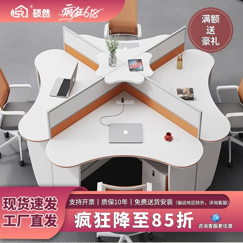 屏风办公桌简约现代创意4/6人位职员办公桌子办公室员工桌椅组合
