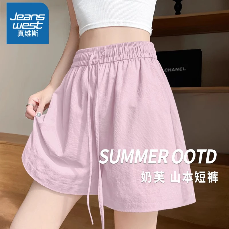 真维斯五分裤女夏2025新款肌理感奶芙山本裤韩系chic薄款白色短裤