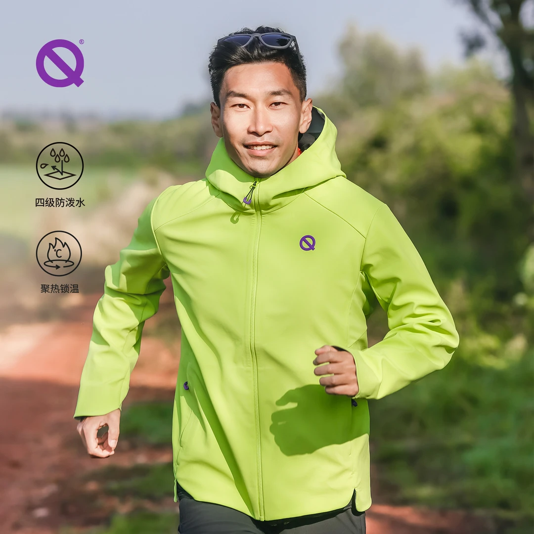 【新色】轻功综训跑步软壳加强版 秋冬防风跑步运动外套男女款