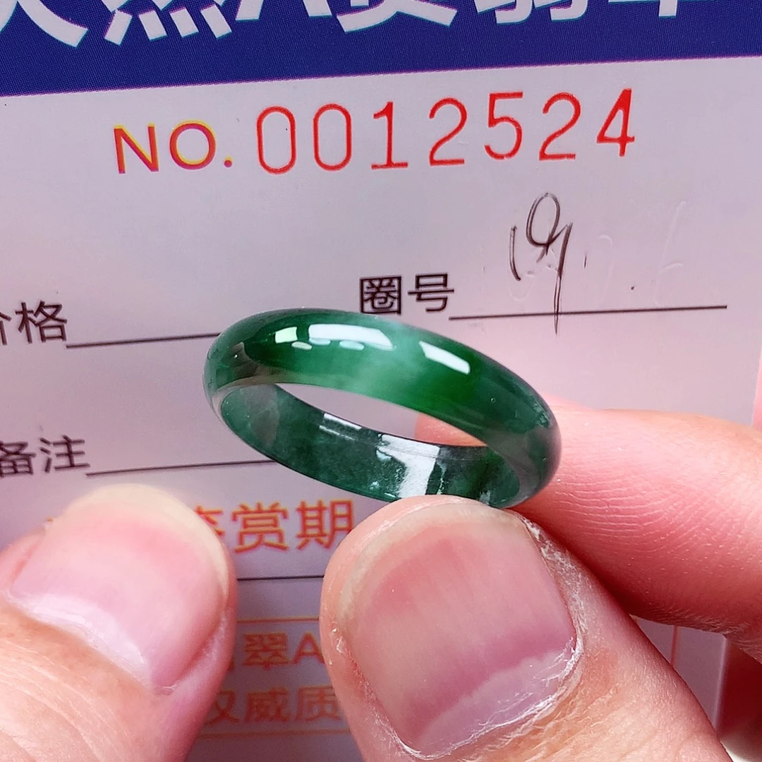 未镶嵌戒指翡翠天然
