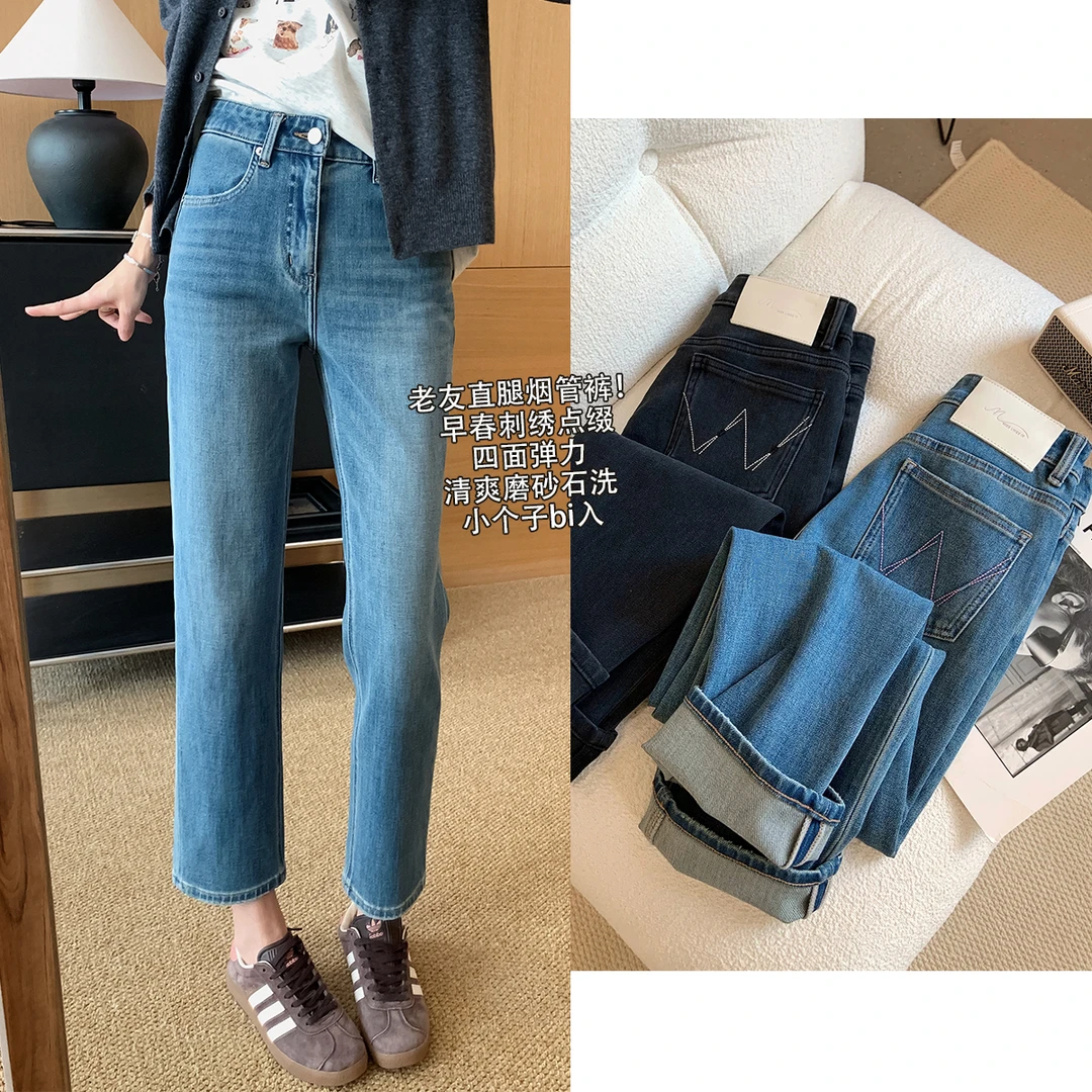 大叮自制【老友烟管裤】四面弹磨砂石洗九分直筒牛仔裤！K1929