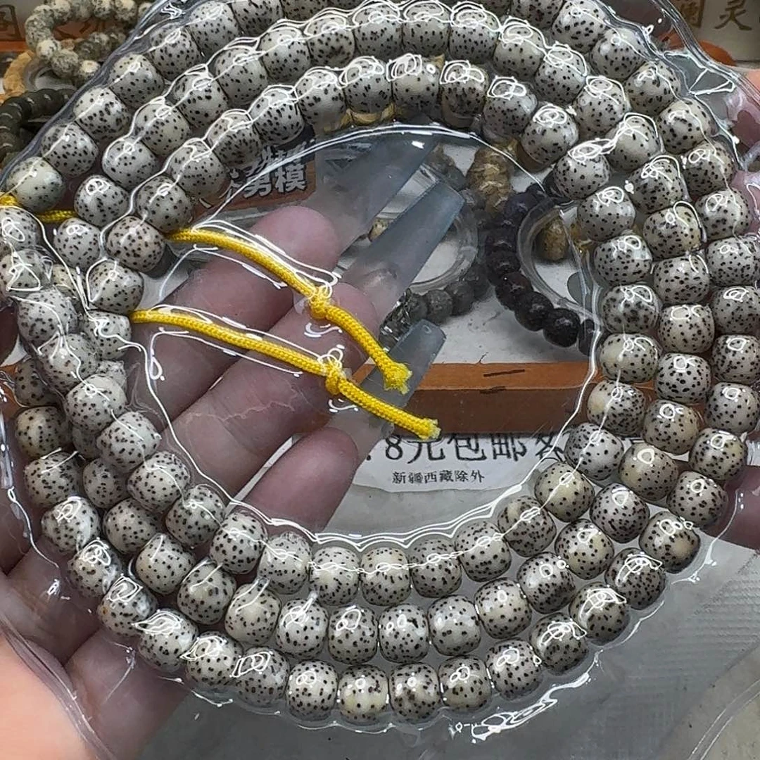 星月菩提手串10入门糯冰石玉108 87