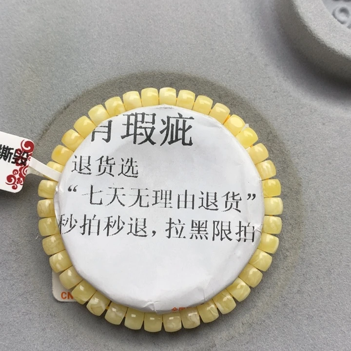 未镶嵌琥珀珠宝奇石1