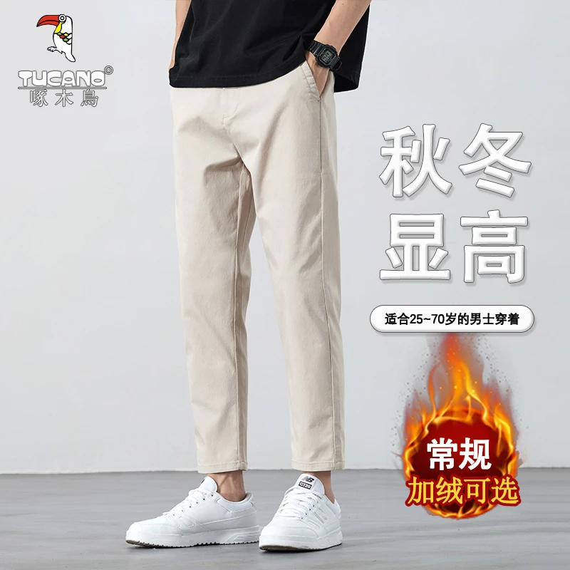 啄木鸟2025秋冬九分裤休闲裤男裤百搭男士显高男装西裤简约加绒