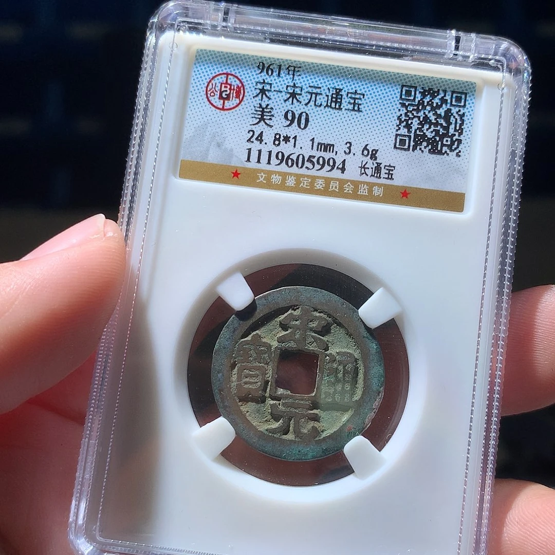 金属QY。阿钱钱钱啊5994