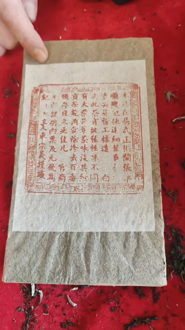 云南普洱茶车顺号砖茶老生茶1000g拍5发6