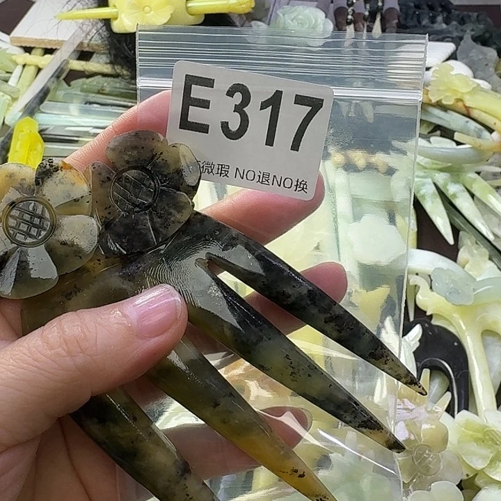 七***宝蛇纹石玉合金发饰