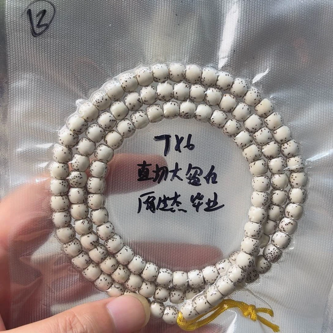 星月菩提吊坠Q*7海南