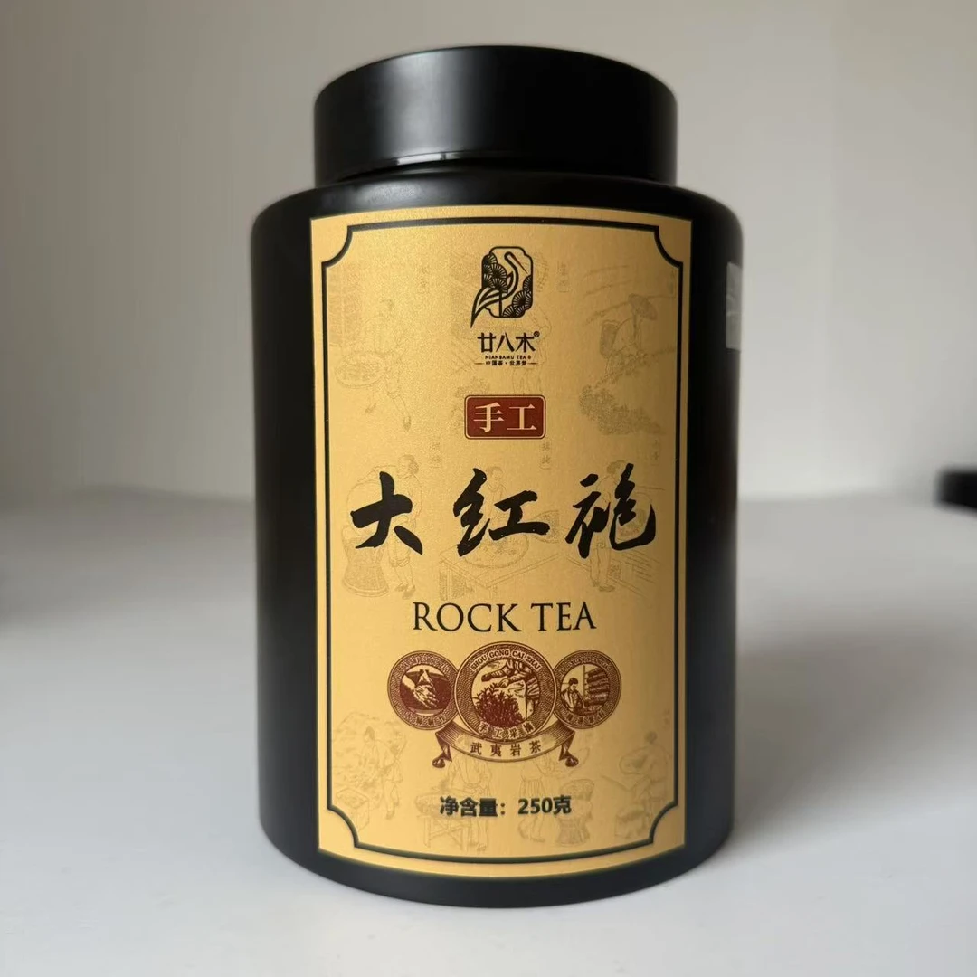 廿八木 老手工大红袍250克1罐 岩茶 以直播间分享的为准