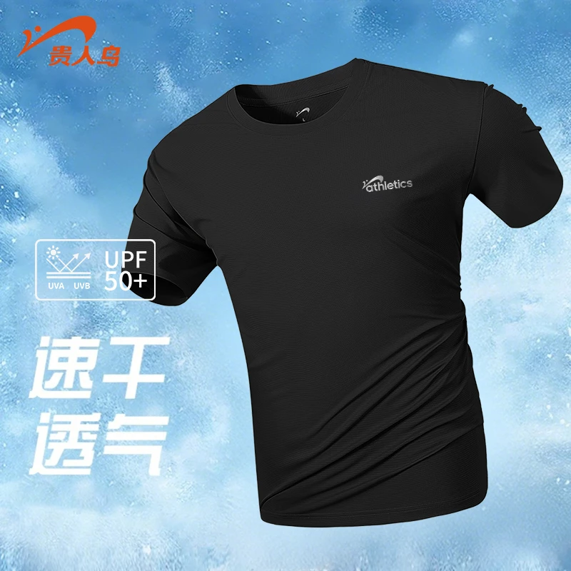 贵人鸟休闲速干短袖T恤夏男女同款训练吸湿排汗跑步健身防晒体恤H