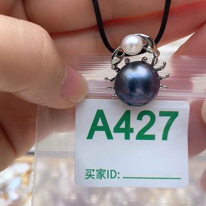 天然珍珠。  漏 漏 漏淡水珍珠未镶嵌
