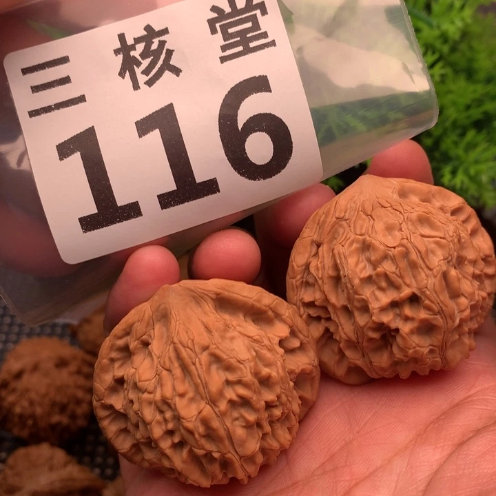 文玩核桃吊坠荷花41