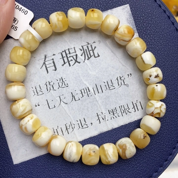琥珀未镶嵌珠宝奇石26