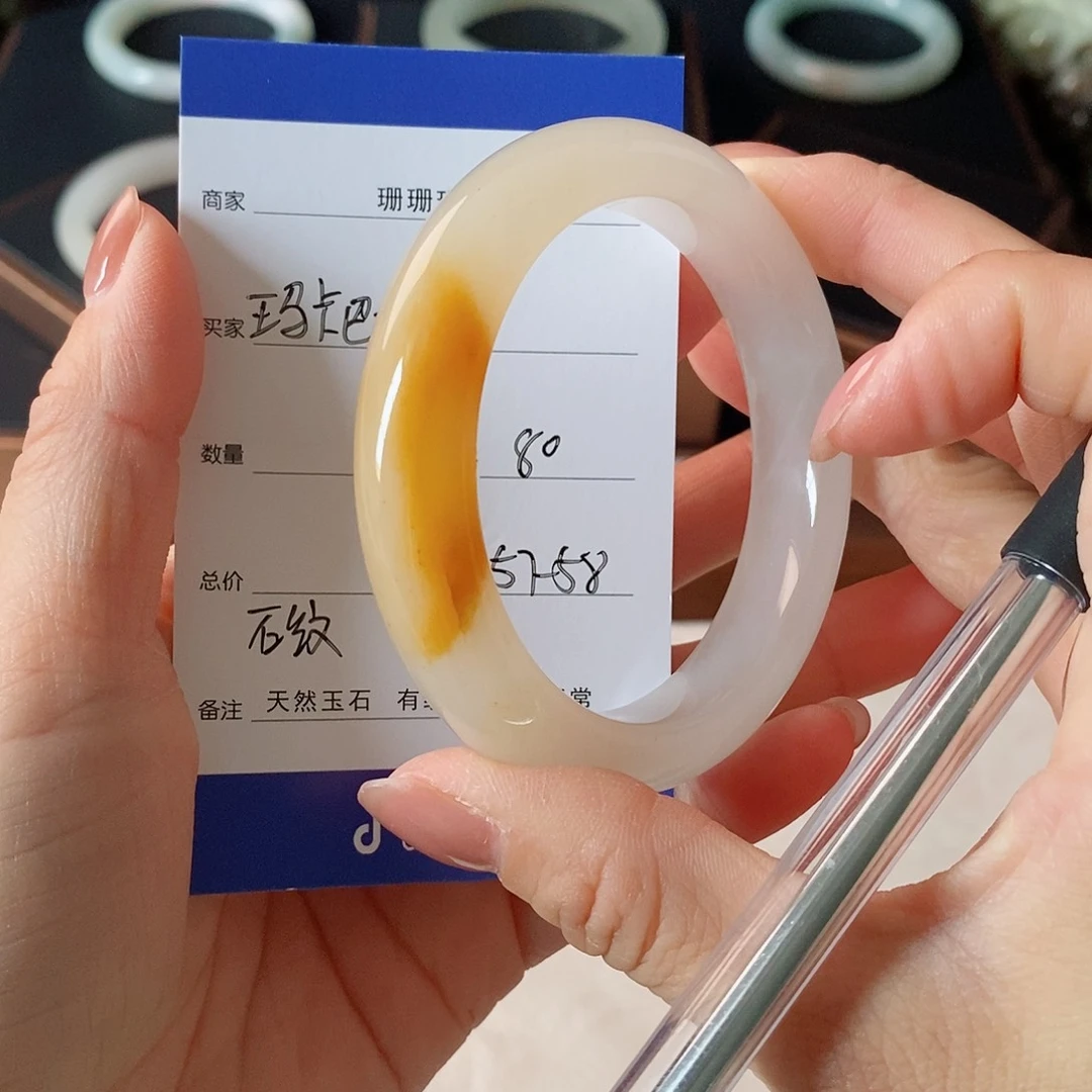 玛***卡石英质玉（金丝玉）未镶嵌手镯