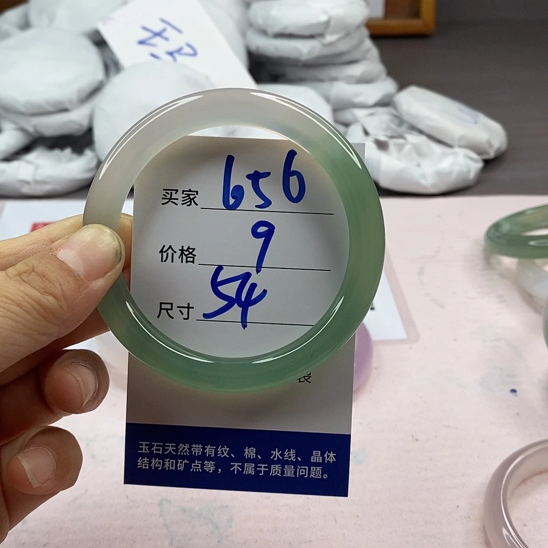 玛瑙/玉髓手镯未镶嵌656