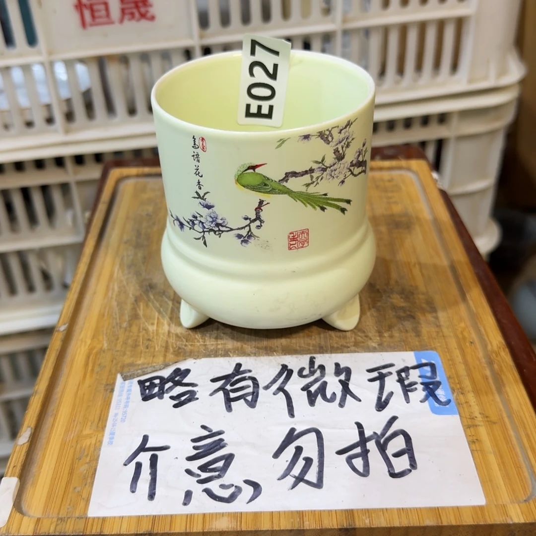 微瑕疵介意勿拍陶瓷器皿M116