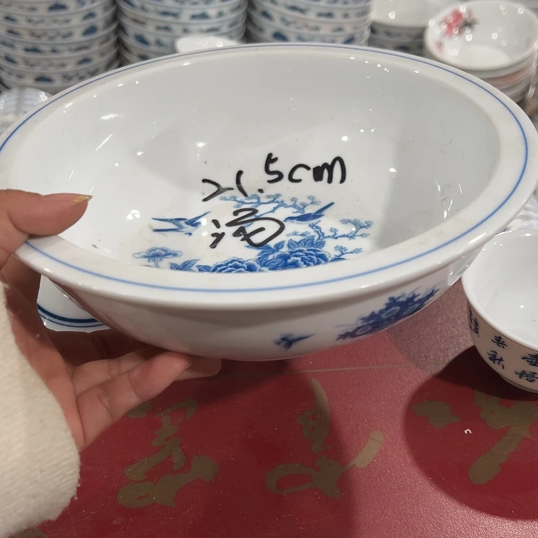 醴陵瓷直播供货基地群力22厘米微瑕