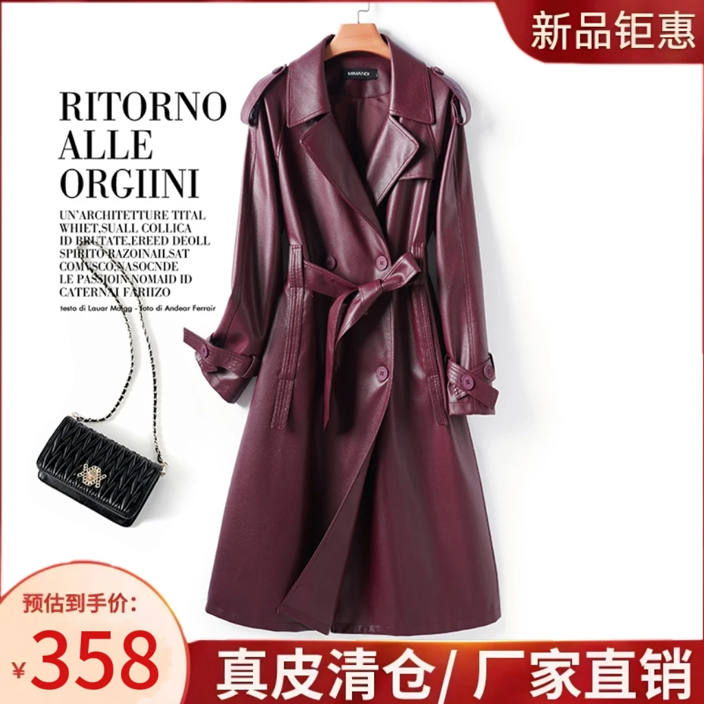 海宁真皮皮衣女双排扣2025春秋冬新款气质优雅系带中长款风衣外套