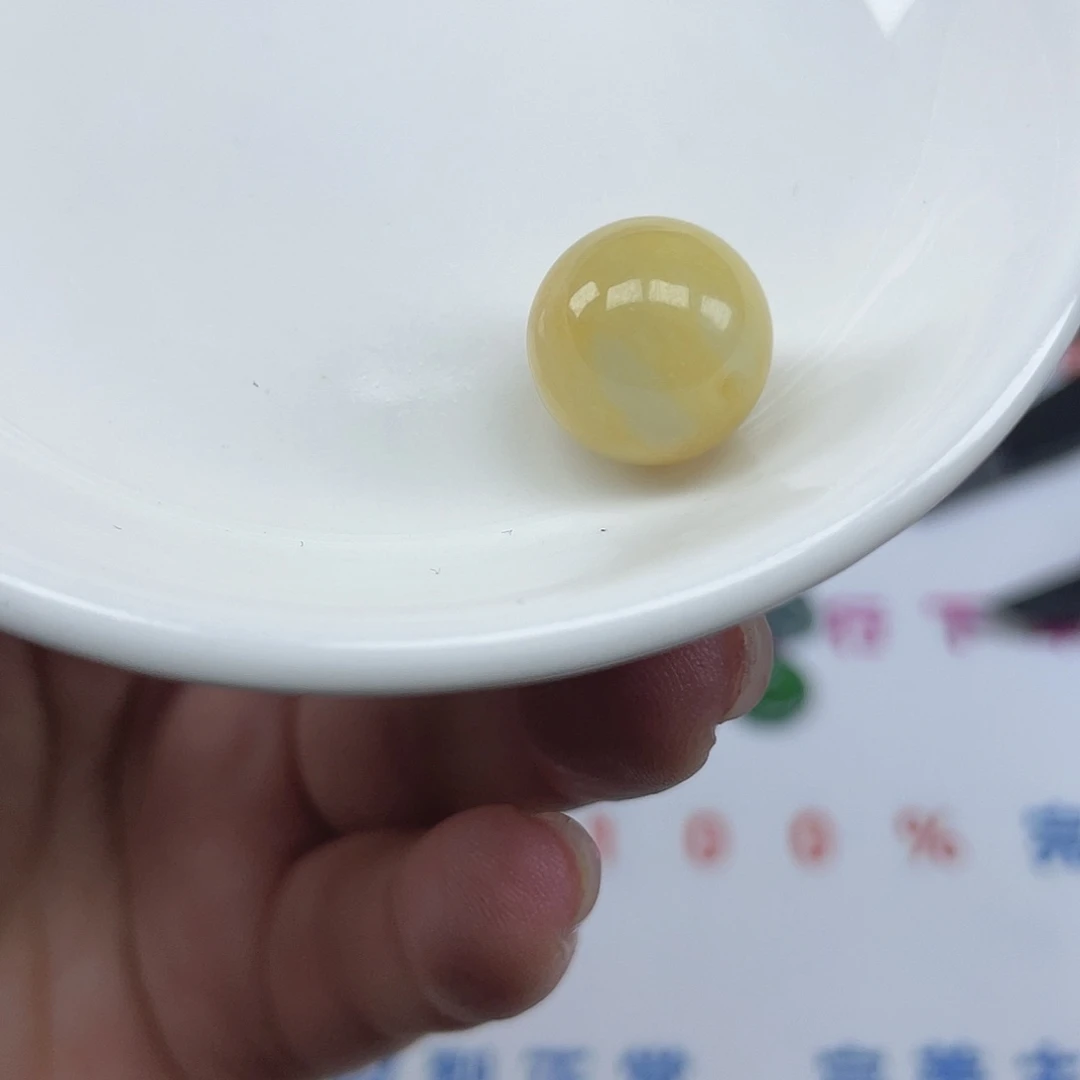 翡翠散珠卡13.4,1颗天然黄