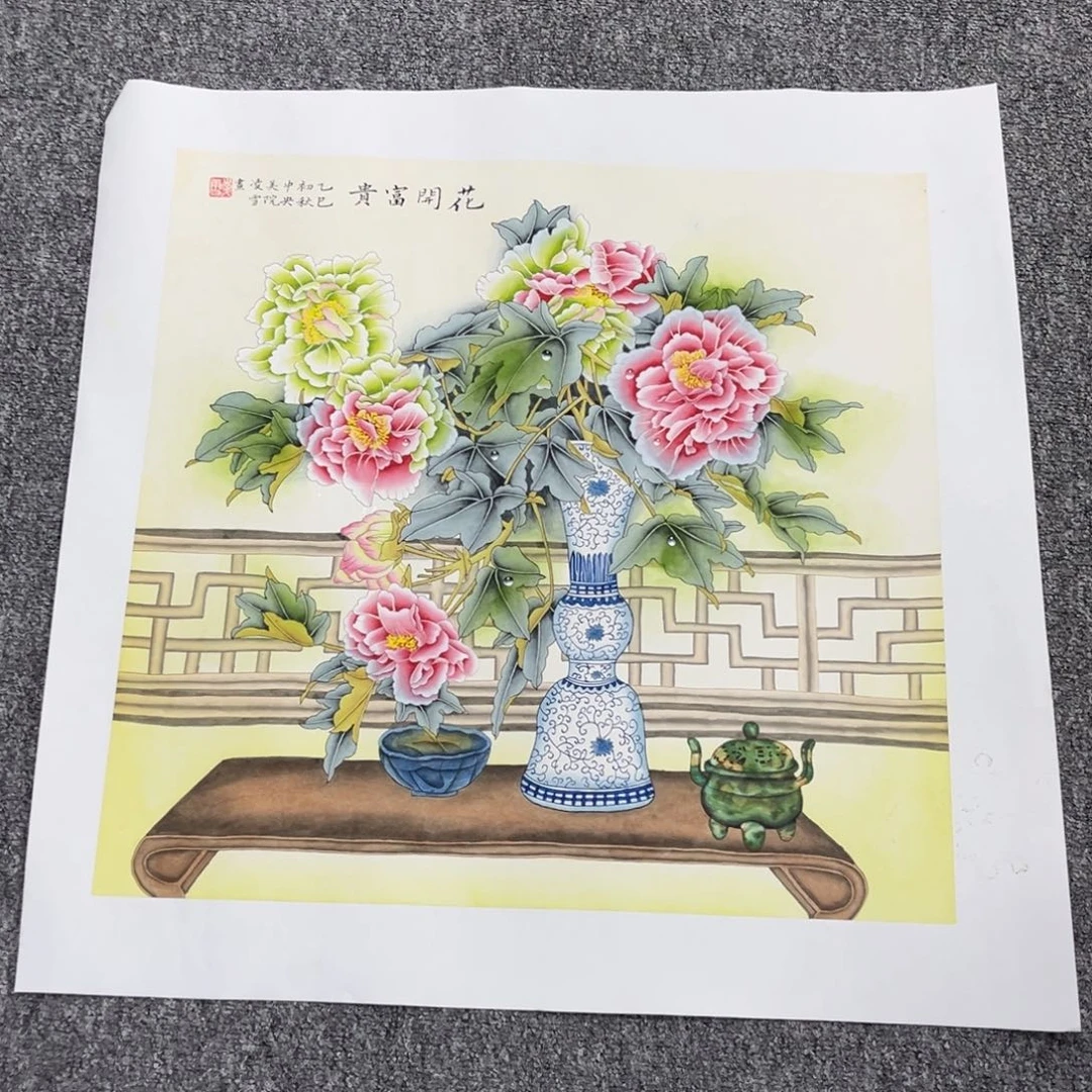 国画国画作品展览欣赏