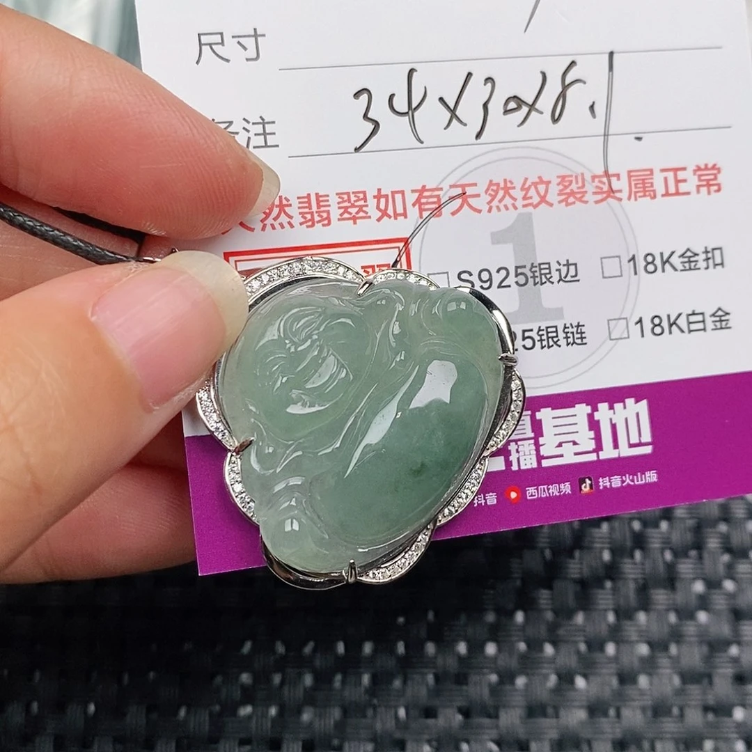 颈饰银S925镶嵌翡翠