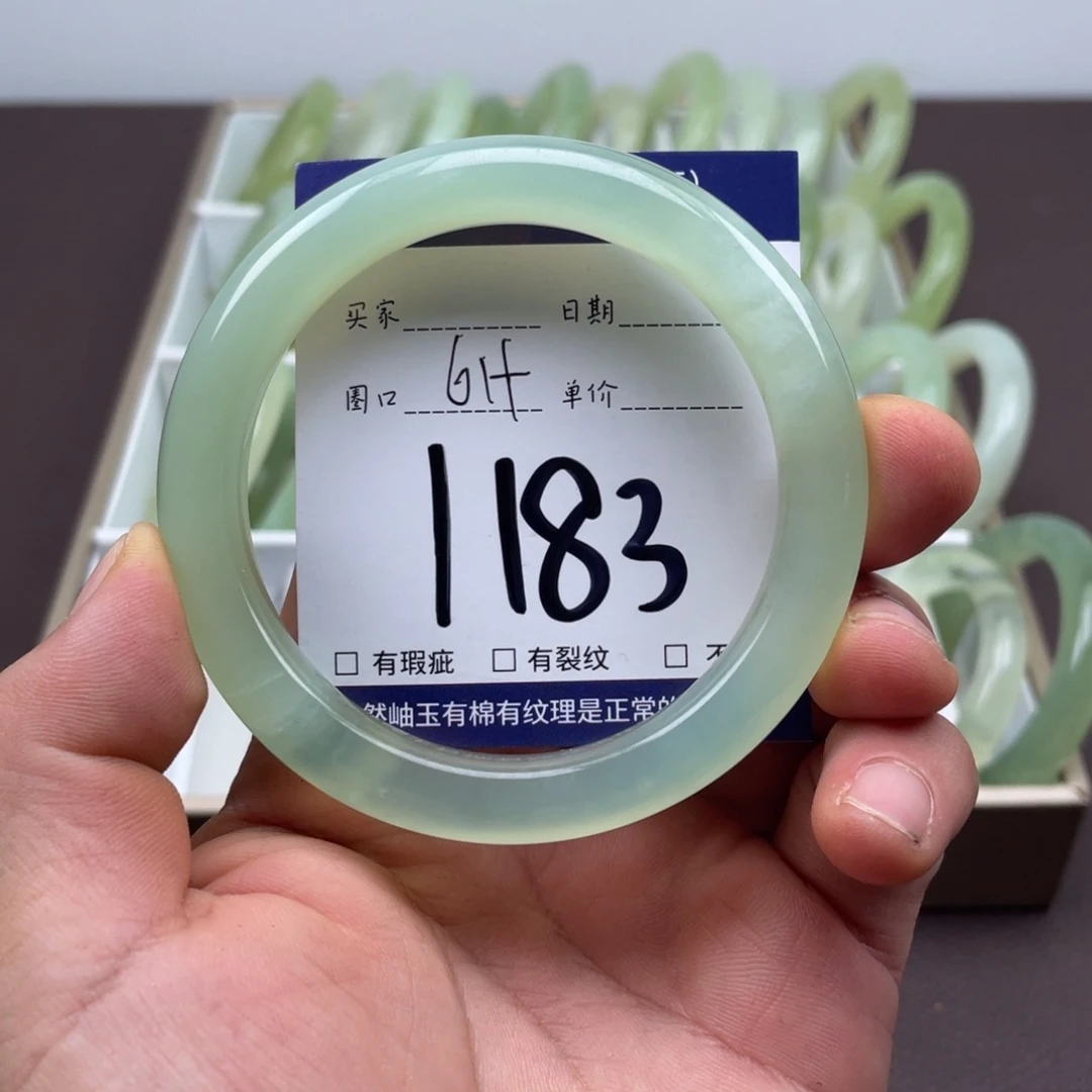 岫玉未镶嵌手镯手镯