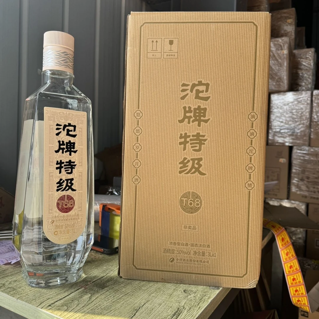 沱牌特级T68非卖大瓶6斤纯粮酒浓香型白酒 L 50度3L