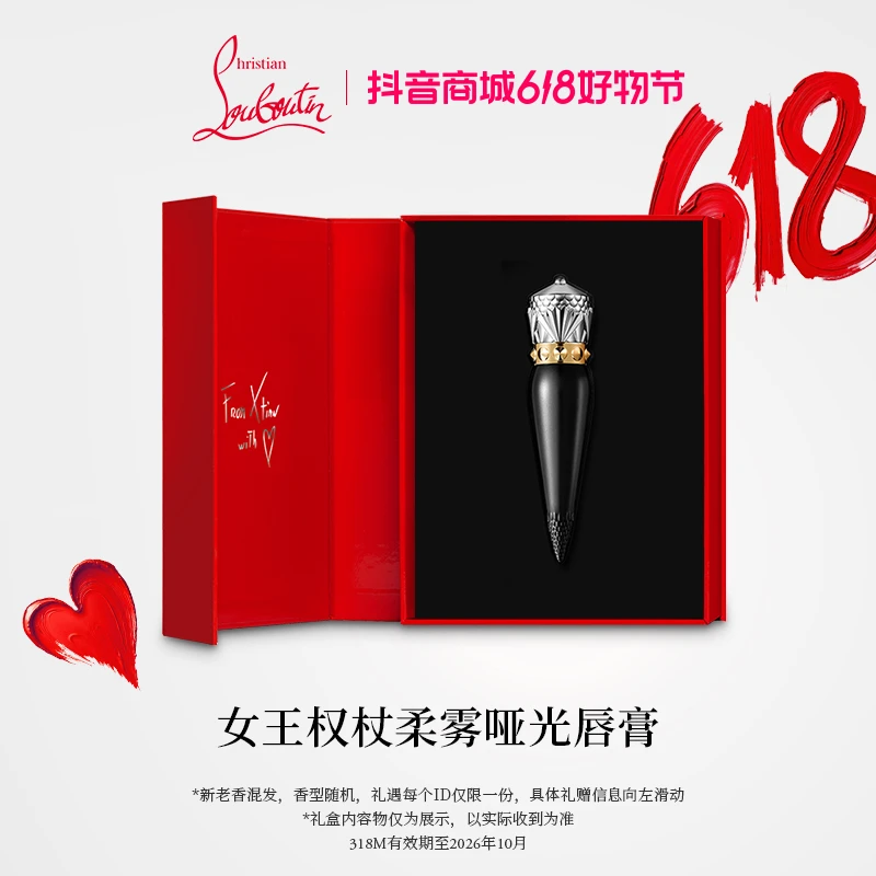 【618现货】CL路铂廷女王权杖萝卜丁唇膏口红柔雾哑光黑管送礼礼物