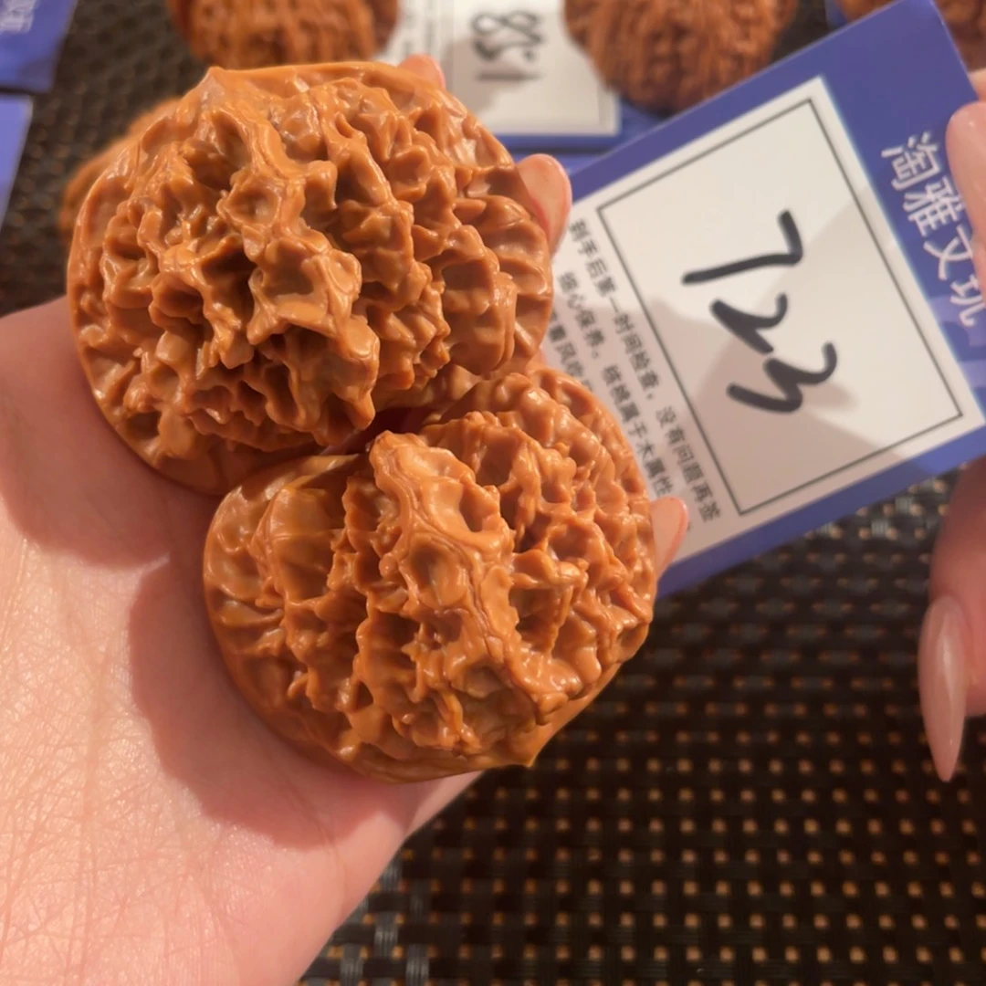 文玩核桃把件723号47尺帝王