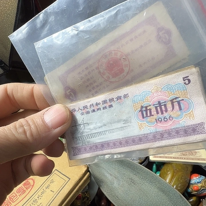 往***库小周直播间专属链接