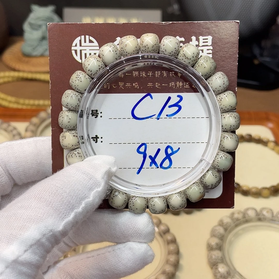 吊坠星月菩提星月c13