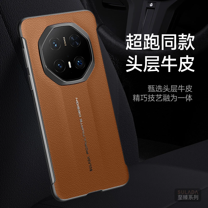 适用于华为mate70rs手机壳非凡大师mate60rs真皮保护套无边框超薄