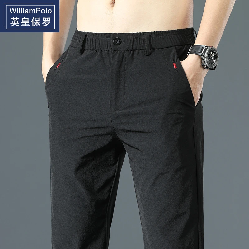 英皇保罗休闲裤男款夏季薄款冰丝速干轻奢纯色商务修身直筒裤子男