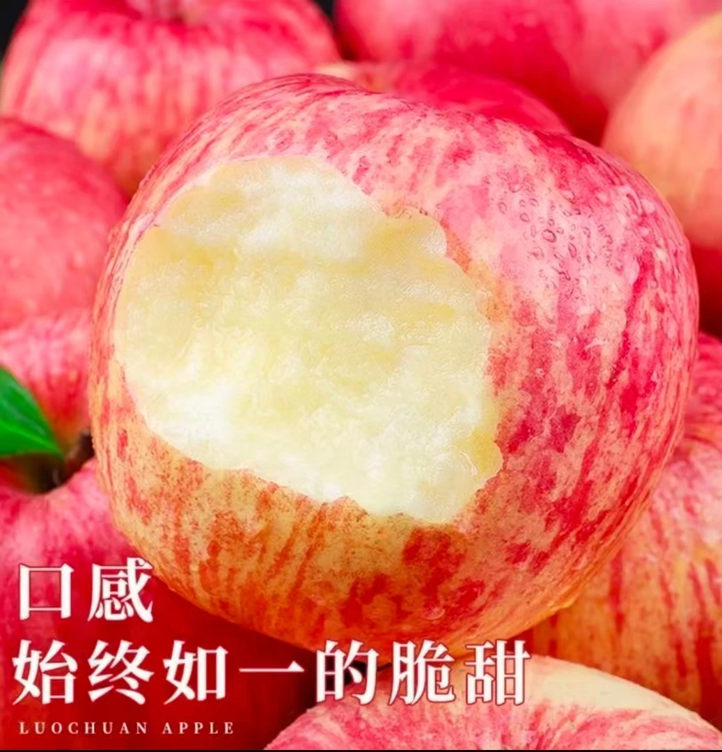 红富士苹果新鲜当季脆甜多汁产地直发包邮