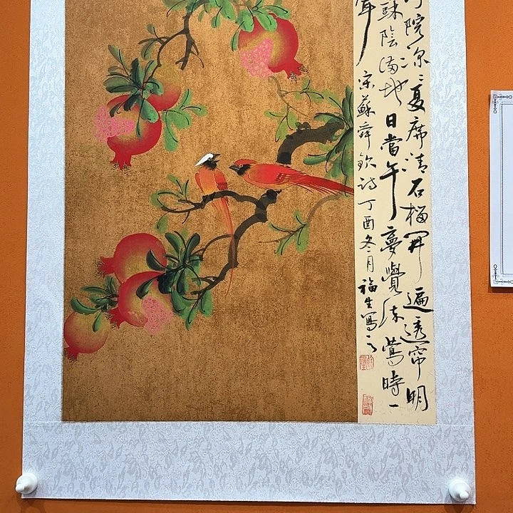 国画书法作品多次参加