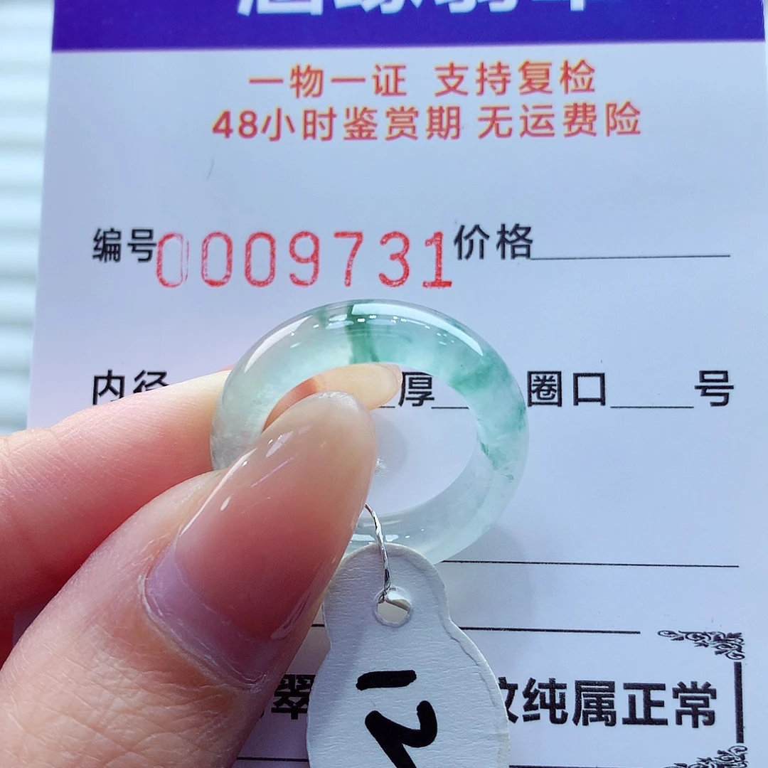 翡翠未镶嵌戒指翡翠